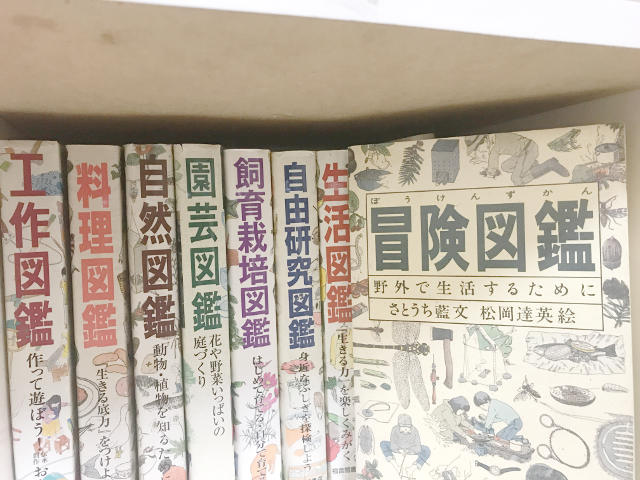 図鑑のおすすめ 選び方 学研 小学館 世界文化社 福音館書店 ゆるいお母さんのブログ